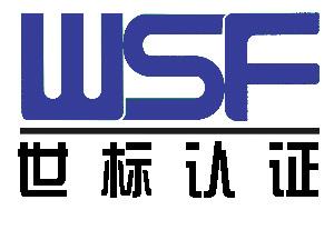 热烈祝贺AG体育集团有限公司
 顺利通过“三标一体”认证